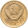 Купить 5 копеек 1956