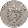 Купить Куба 1 песо (peso) 2004 Монументы Кубы - Гаванский университет