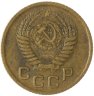 Купить 1 копейка 1955