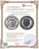 Купить Австралия 1 dollar (доллар) 2000 Proof Year of the Dragon (год дракона) Лунар