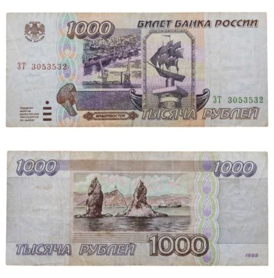 купить 1000 рублей 1995 серия ЗТ