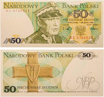 купить Польша 50 злотых 1986 ПРЕСС