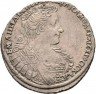 Купить полтина 1732 года ВСЕРОСIСКАЯ