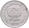 Купить Польша 1 злотый (zloty) 1975
