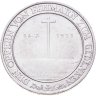 Купить Германия 1932 медаль "За потопление учебного корабля «Ниобе»"