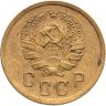 Купить 2 копейки 1936