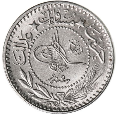 Купить Османская империя 10 пар 1909  "Reshat" справа от тугры На аверсе под тугрой цифра "٥" (5)