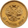 Купить 10 рублей 1898 А.Г Николай II - царский червонец (малая голова)