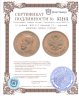 Купить 10 рублей 1898 А.Г Николай II - царский червонец (малая голова)