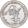 Купить Западная Африка (BCEAO) 50 франков (francs) 1996