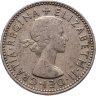Купить Великобритания 1 шиллинг (shilling) 1955, Английский герб - 3 льва внутри коронованного щита