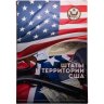 Купить США набор из 56 монет 25 центов (1/4 доллара, квотер) 1999-2009  "Штаты и Территории" в альбоме