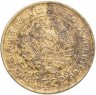 Купить 5 копеек 1931