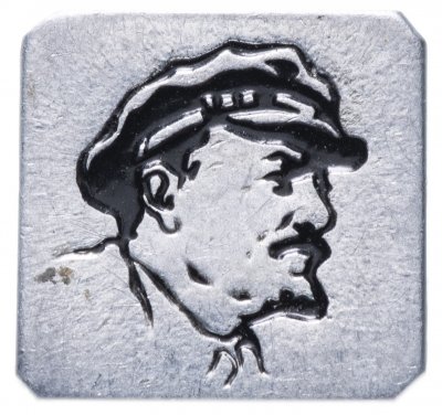 Купить Значок СССР 1976г "Ленин", Квадрат, Булавка