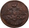 Купить 5 копеек 1834 СМ