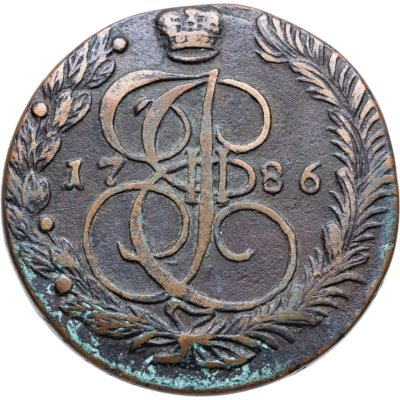 Купить 5 копеек 1786 ЕМ