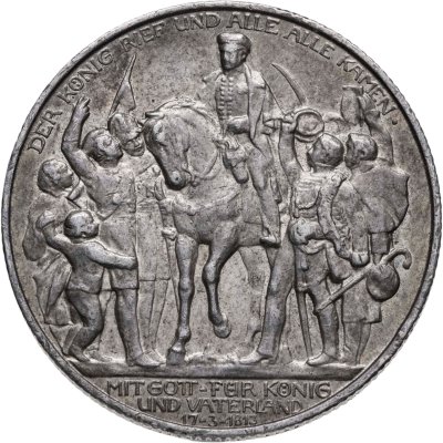 купить Германия (Империя) 2 марки (mark) 1913 "100 лет объявлению войны против Франции"