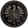 Купить ФРГ Германия 5 марок (mark) 1986 "Фридрих II Великий, 200 лет со дня смерти",  F