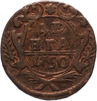 Купить денга 1750
