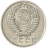 Купить 15 копеек 1962