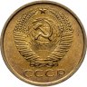 Купить 5 копеек 1961