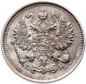 Купить 10 копеек 1912 СПБ-ЭБ