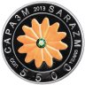 Купить Таджикистан 100 сомони 2013 "5500 лет Саразма" в рамке с сертификатом