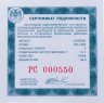 Купить 3 рубля 2022 СПМД "Легенды и сказки народов России - Конек-горбунок"