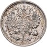 Купить 10 копеек 1915 ВС