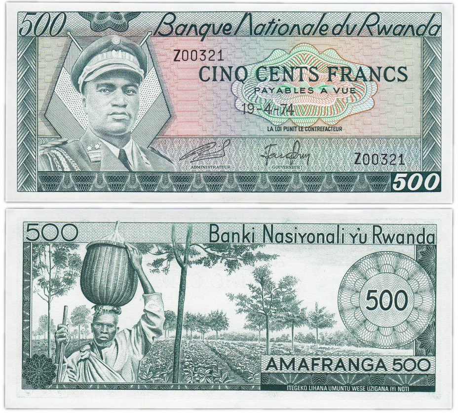 купить Руанда 500 франков 1974 год Pick 11