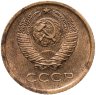 Купить 1 копейка 1964