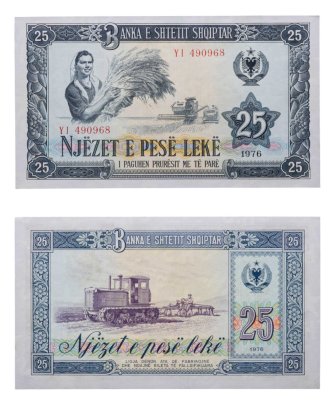 купить Албания 25 лек 1976