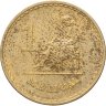 Купить Мозамбик 1 метикал (metical) 1980