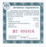 Купить 2 рубля 2018  "А.И. Солженицын, к 100-летию со дня рождения"