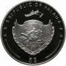 Купить Палау 5 долларов 2012 "Морской жемчуг. Загадка моря. Зеленая жемчужина" в футляре с сертификатом