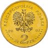 Купить Польша 2 злотых 2007 "750 лет городу Краков"