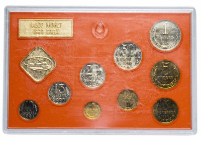 купить Годовой набор Госбанка СССР 1990 ЛМД (9 монет + жетон) в жесткой упаковке