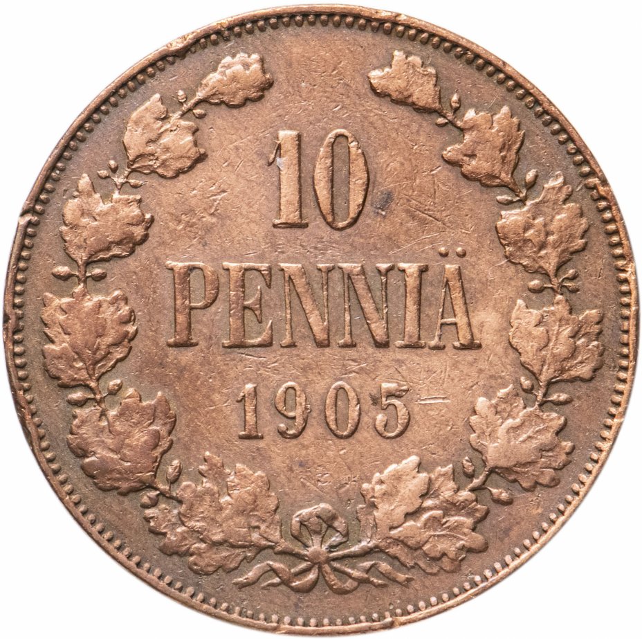 10 Pennia. 10 Пенни. Австрийская монета 1860. 50 Пенни 1916 русская Финляндия.