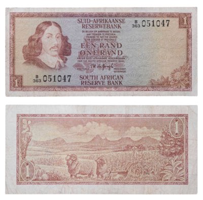 купить Юар 1 ранд 1973 - 1975