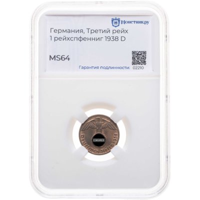 купить Германия (Третий рейх) 1 рейхспфенниг (reichspfennig) 1938 D, в слабе Монетник.ру MS64