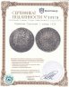 Купить Германия Саксония 1 талер 1630