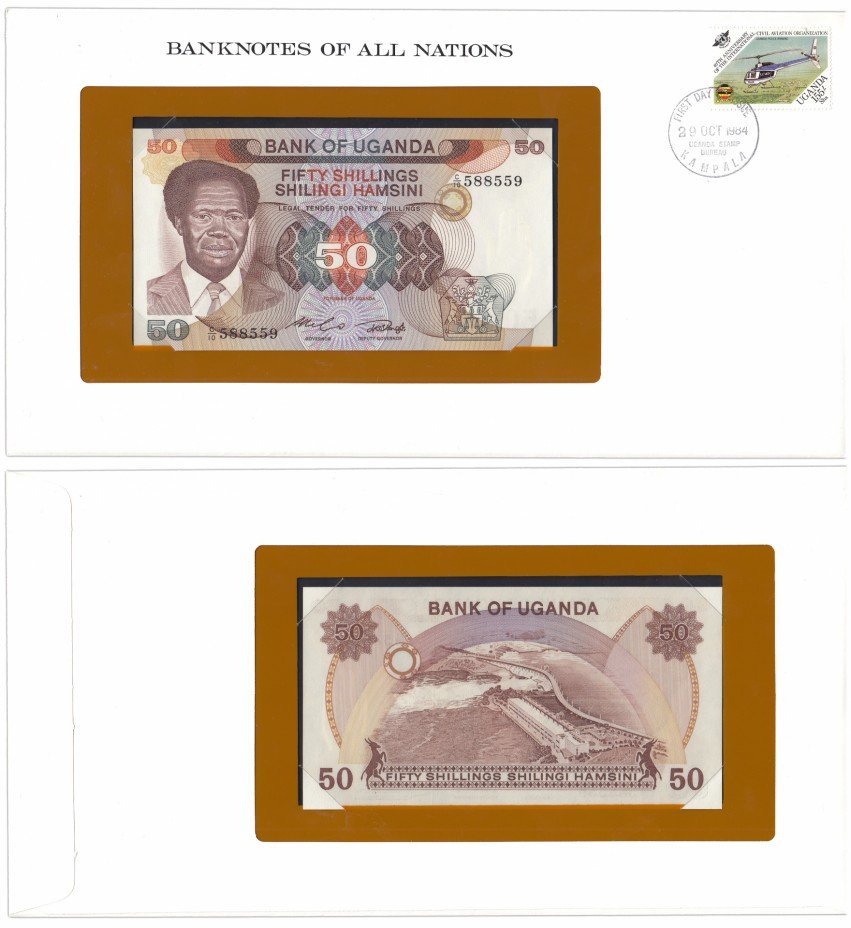 купить Серия "Банкноты всех стран мира" - 50 шиллингов Уганда 1985