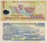 Купить Вьетнам набор из 2 банкнот 5000 и 10000 донг 1991-2017