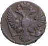 Купить денга 1748 в крыле 12 перьев, хвост узкий