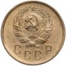 Купить 2 копейки 1936