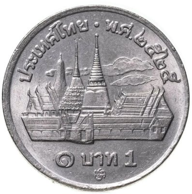 купить Таиланд 1 бат (baht) 1982