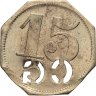 Купить Германия, нотгельд 15 пфеннигов 1914-1924 Новый Стреловый Клуб (Neues Shutzenhaus)