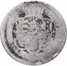 Купить Великобритания 1 шиллинг 1816 Георг III