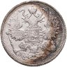 Купить 15 копеек 1912 СПБ-ЭБ