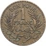 Купить Французский Тунис 1 франк (franc) 1941